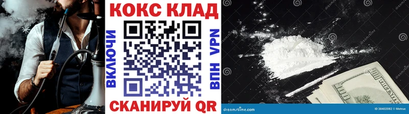 Купить закладку Моршанск hydra ONION  Меф мяу мяу  ГАШ  МАРИХУАНА  Alpha PVP 