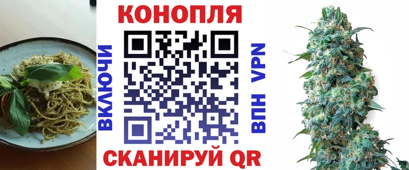 Печенье с ТГК конопля Моршанск