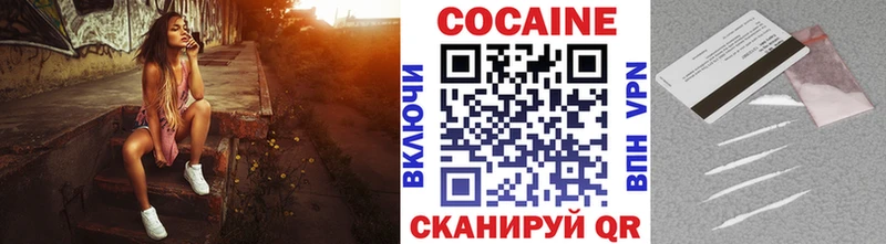 КОКАИН Перу  Моршанск 