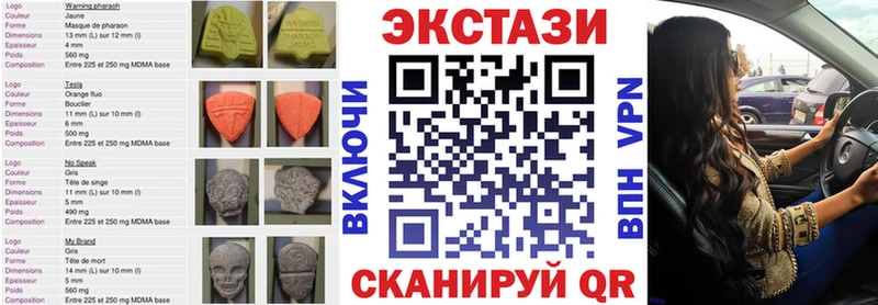 Ecstasy 280мг  Моршанск 