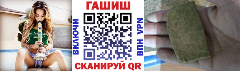 ГАШИШ Premium  Моршанск 