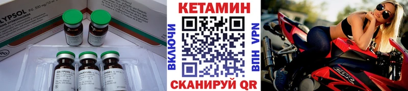 МЕГА ссылки  Моршанск  Кетамин VHQ 