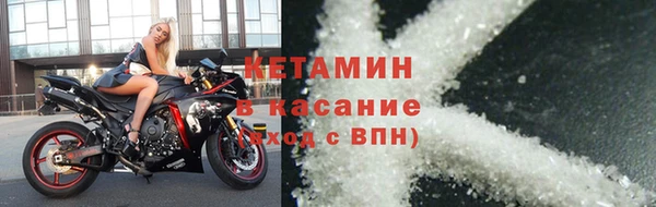 бутират Богородск