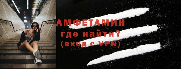 мефедрон Богданович