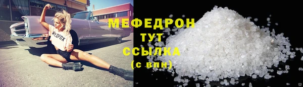 бутират Богородск