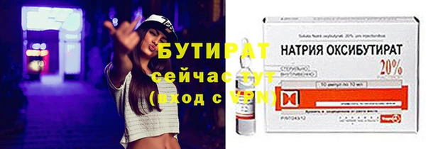 кокс Богородицк