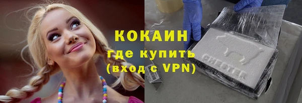 бутират Богородск