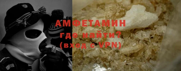мяу мяу кристалл Ростов
