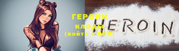 бутират Богородск