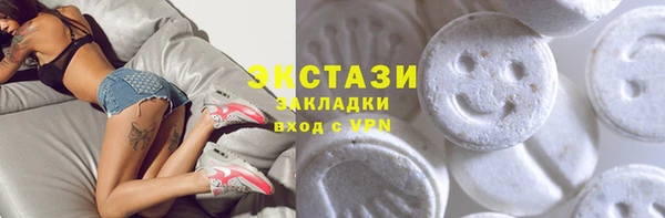 марки lsd Россошь