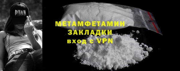 мефедрон Богданович