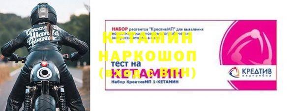 кокс Богородицк