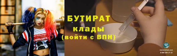 мефедрон Богданович