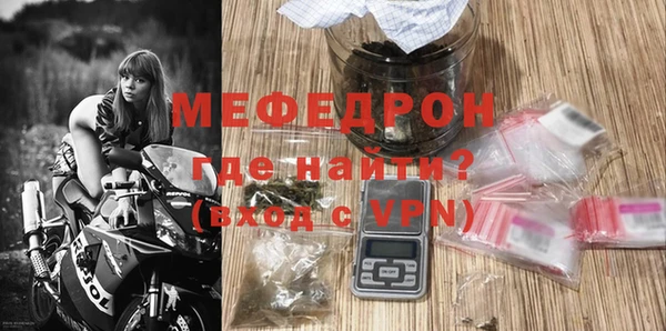 бутират Богородск