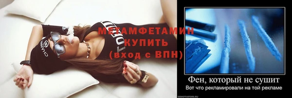 мефедрон Богданович