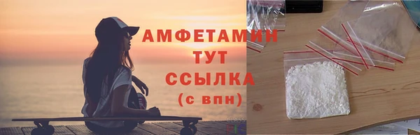 бутират Богородск