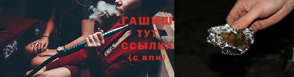 бутират Богородск
