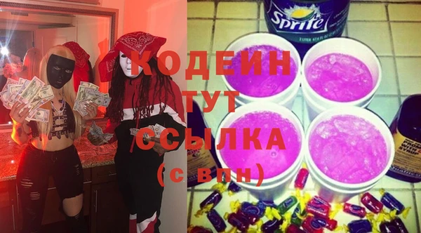 бутират Богородск