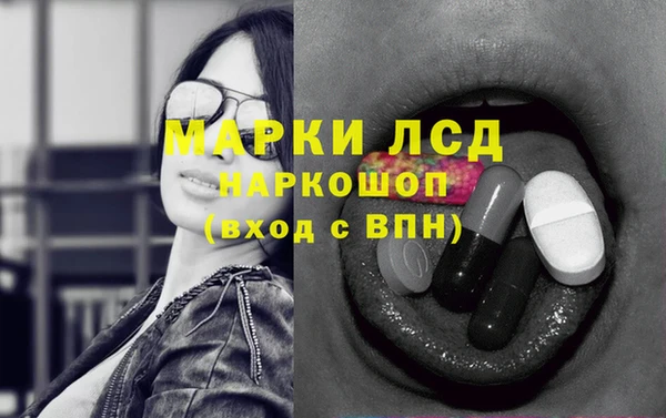 бутират Богородск