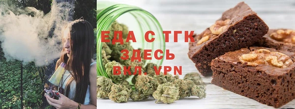 мефедрон Богданович
