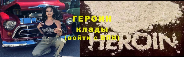 мефедрон Богданович