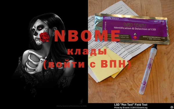 кокс Богородицк