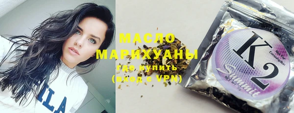 мефедрон Богданович
