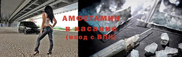 бутират Богородск