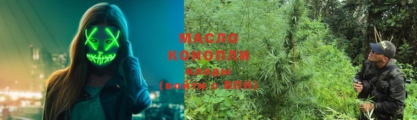 бутират Богородск