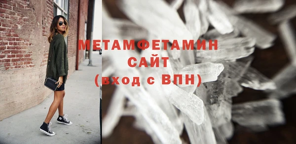 мефедрон Богданович