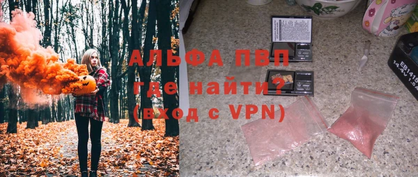 бутират Богородск