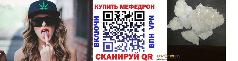 Меф мука где продают кракен зеркало Моршанск