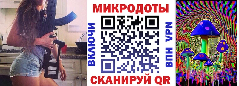 кракен рабочий сайт  Моршанск  Псилоцибиновые грибы мухоморы  где найти наркотики 